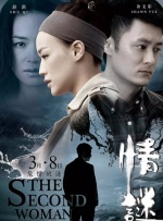 摸阴道视频